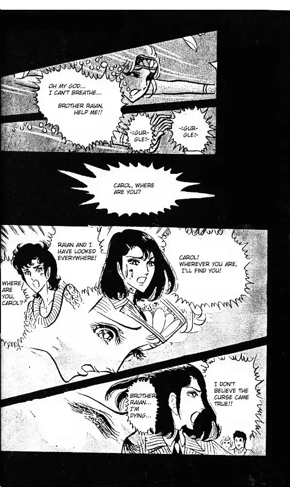 Ouke no Monshou Chapter 17 8